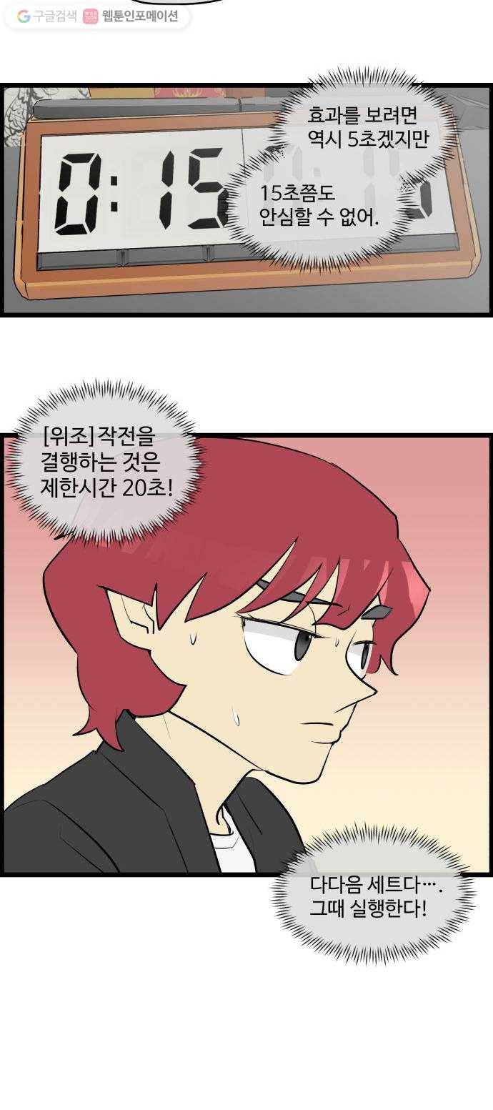 킬더킹 매치쓰리카드 (12) 21