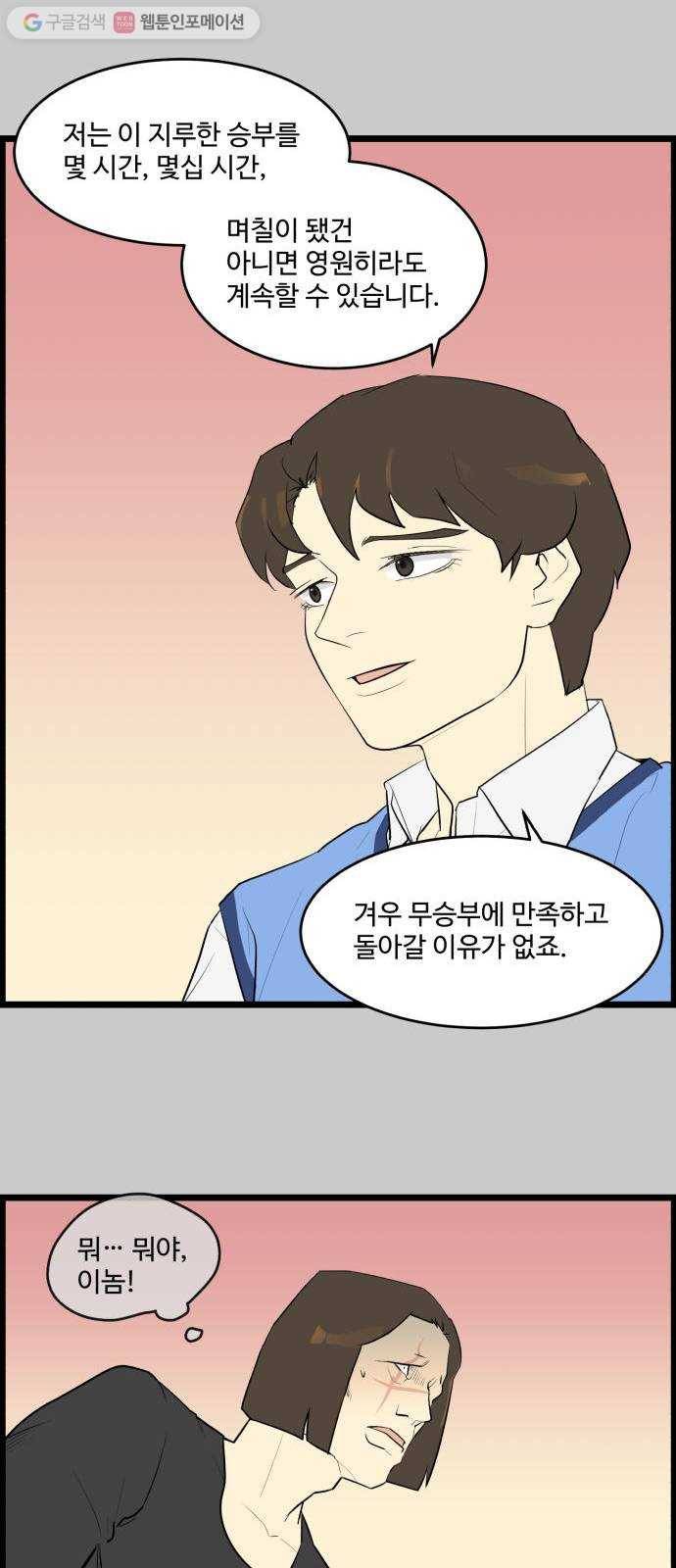 킬더킹 매치쓰리카드 (22) 3
