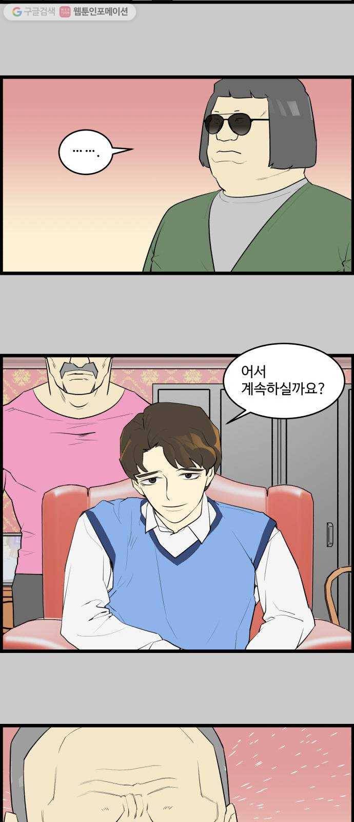 킬더킹 매치쓰리카드 (22) 4