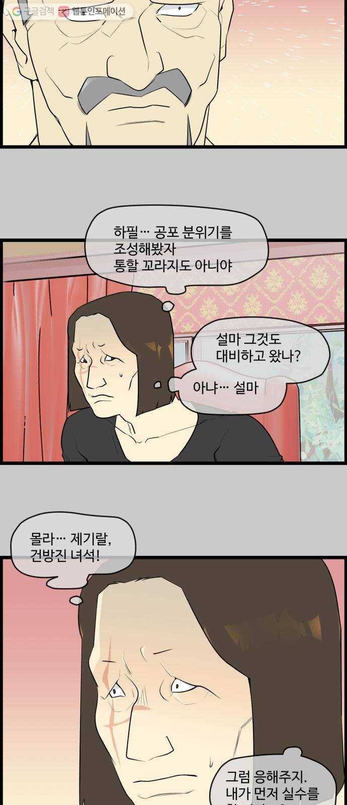 킬더킹 매치쓰리카드 (22) 5