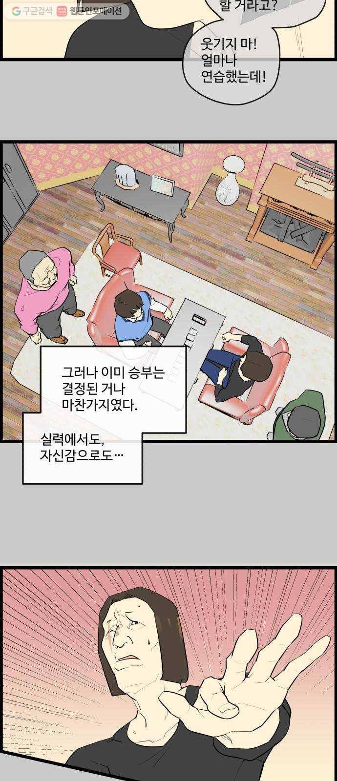 킬더킹 매치쓰리카드 (22) 6