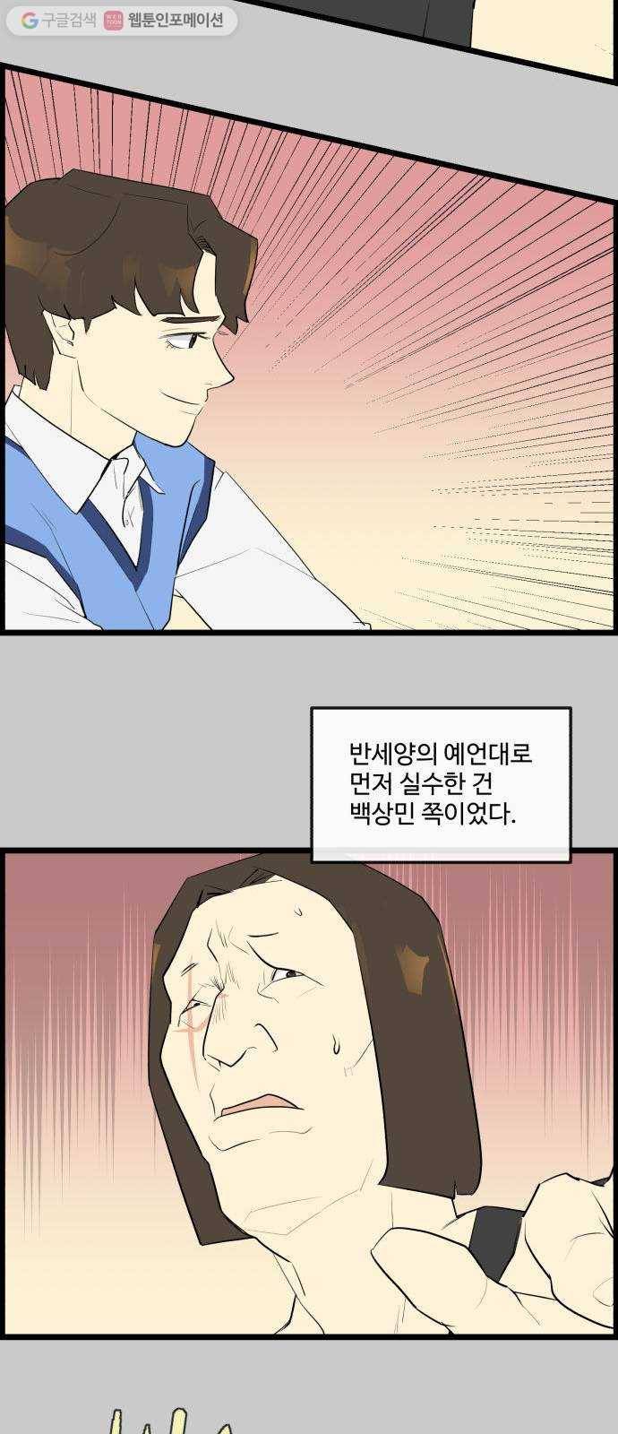 킬더킹 매치쓰리카드 (22) 7