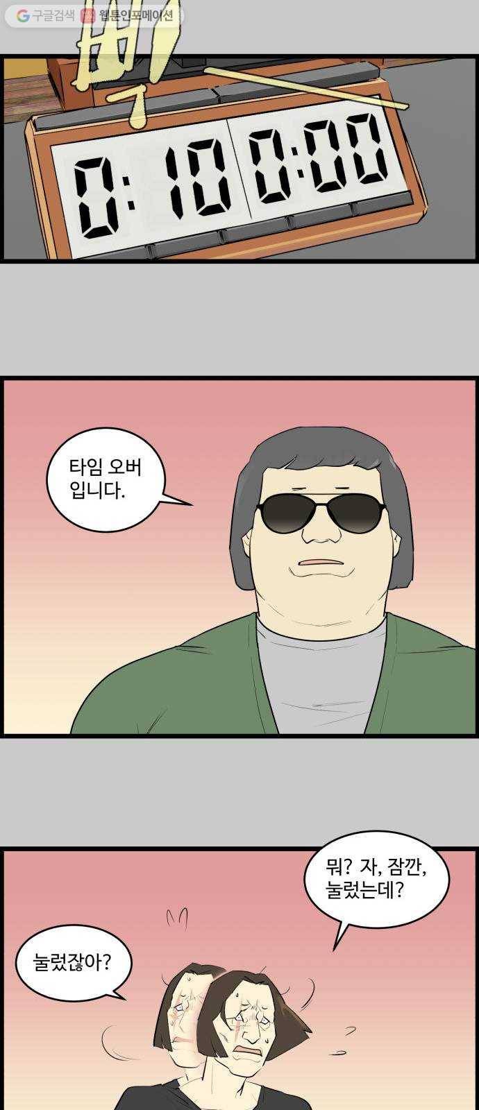 킬더킹 매치쓰리카드 (22) 8