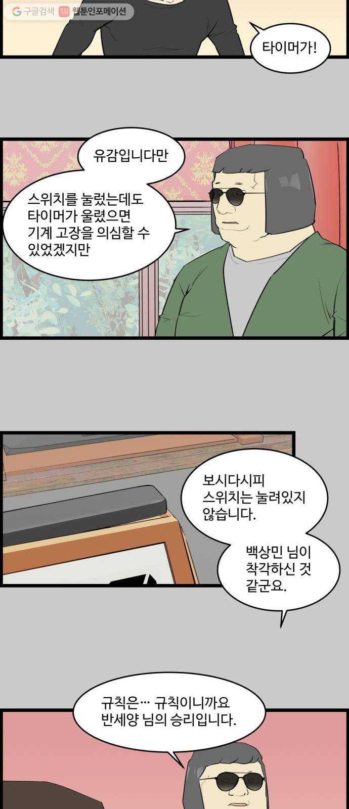 킬더킹 매치쓰리카드 (22) 9