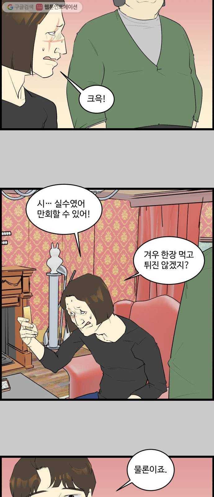 킬더킹 매치쓰리카드 (22) 10