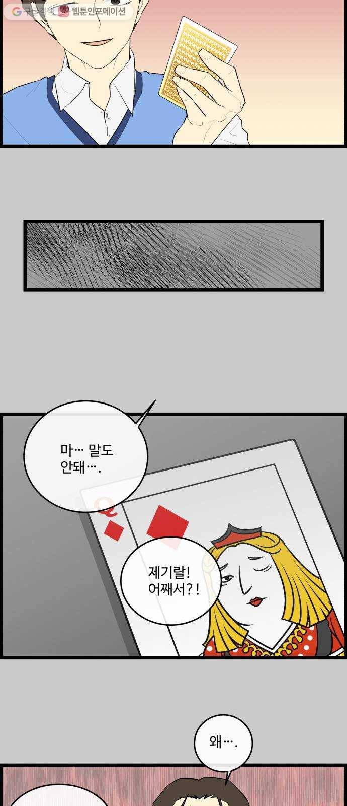 킬더킹 매치쓰리카드 (22) 11