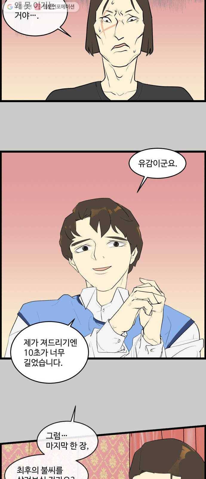 킬더킹 매치쓰리카드 (22) 12