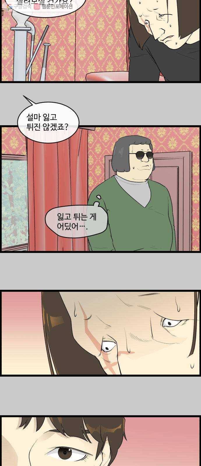 킬더킹 매치쓰리카드 (22) 13