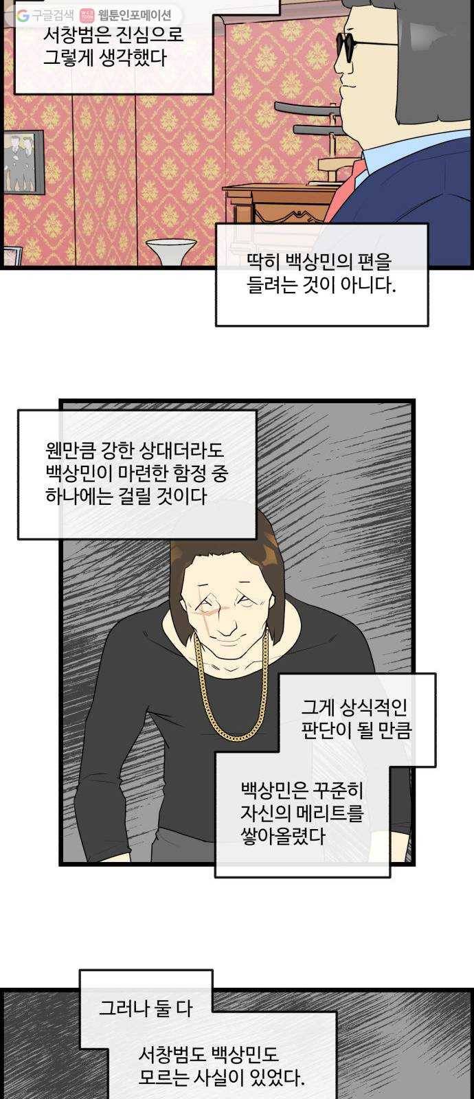 킬더킹 매치쓰리카드 (22) 18