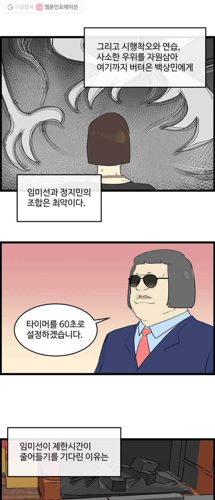 킬더킹 매치쓰리카드 (22) 20