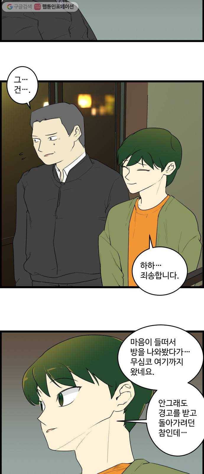 킬더킹 12년 전 (3) 2