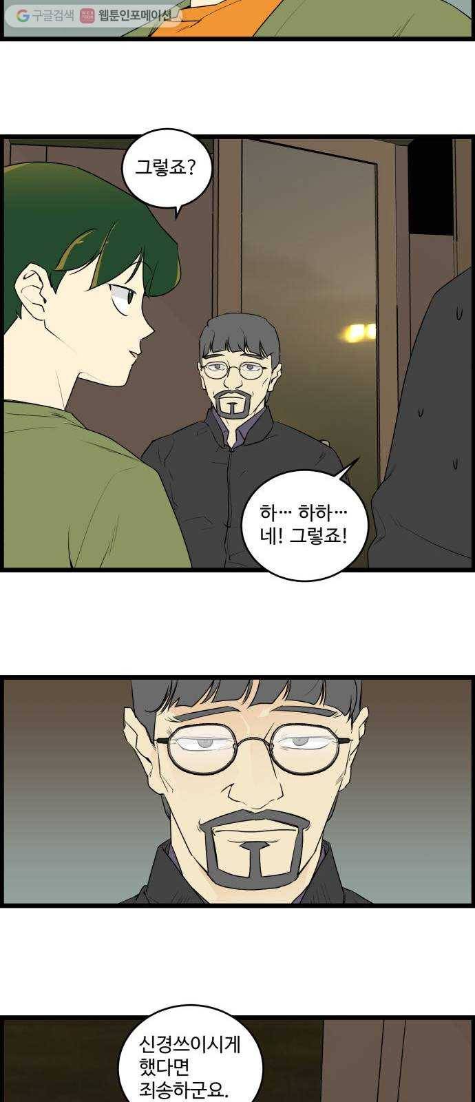 킬더킹 12년 전 (3) 3