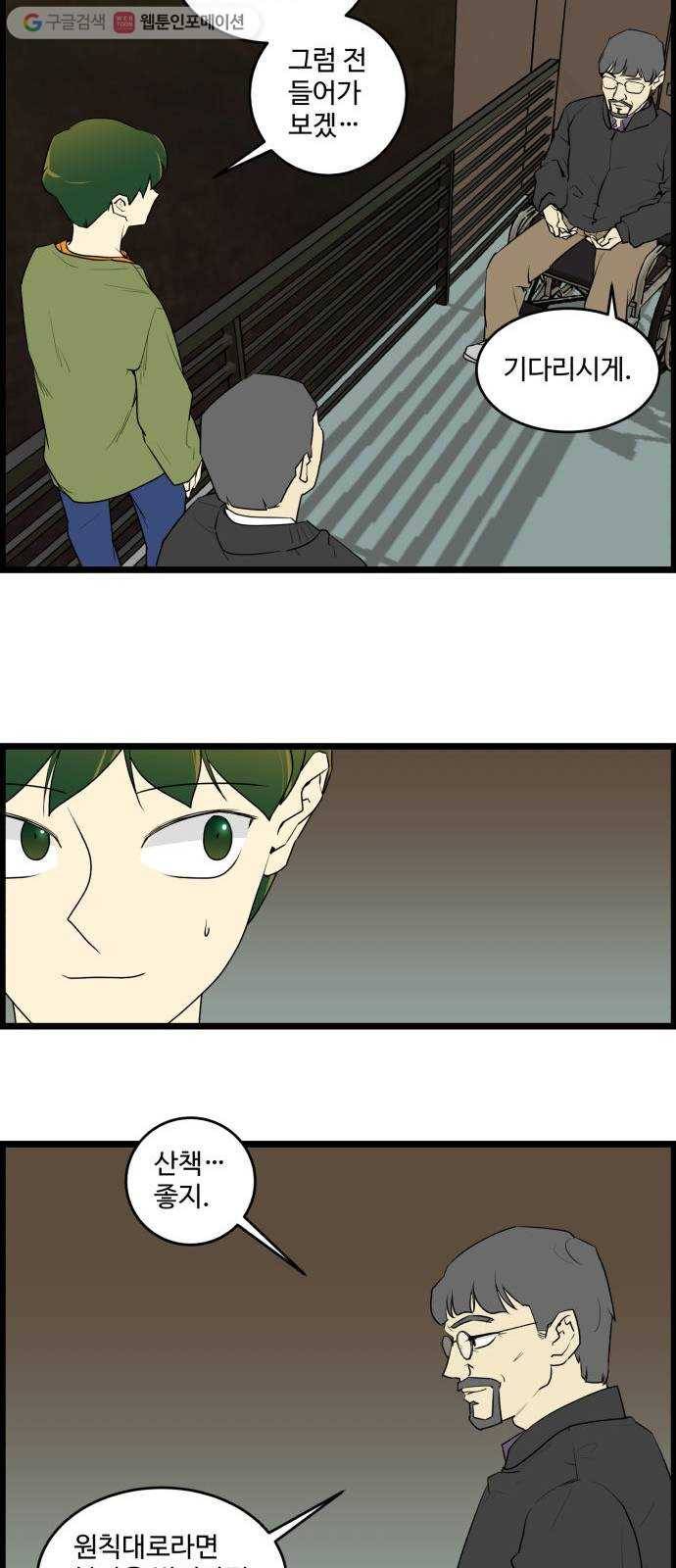 킬더킹 12년 전 (3) 4
