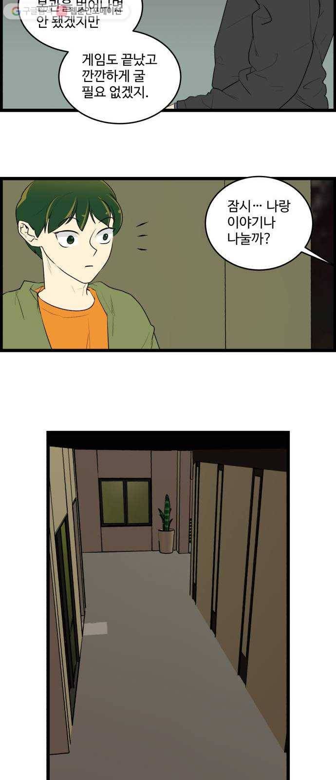 킬더킹 12년 전 (3) 5