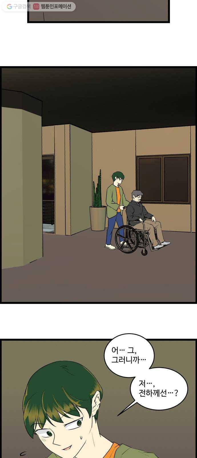 킬더킹 12년 전 (3) 6