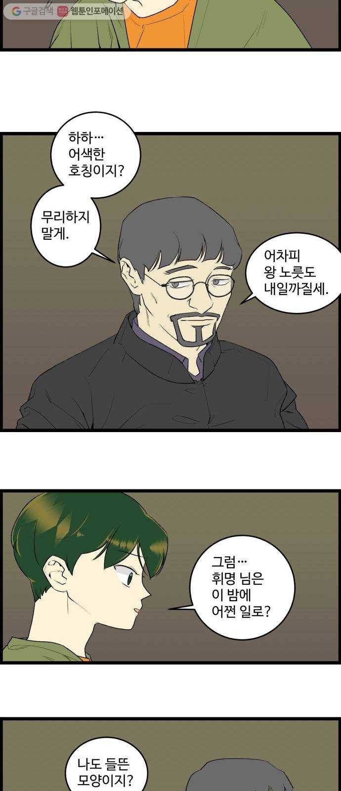 킬더킹 12년 전 (3) 7