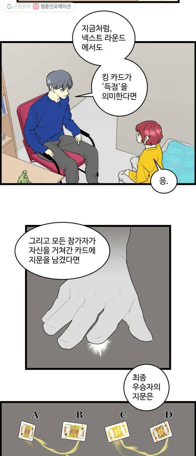 킬더킹 12년 전 (3) 19