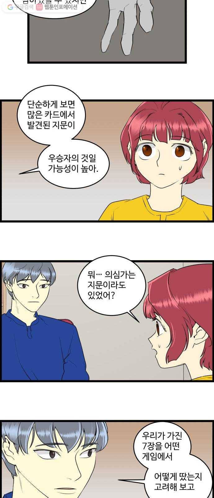 킬더킹 12년 전 (3) 21