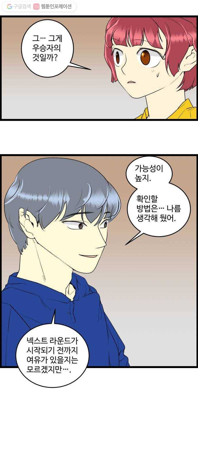 킬더킹 12년 전 (3) 23