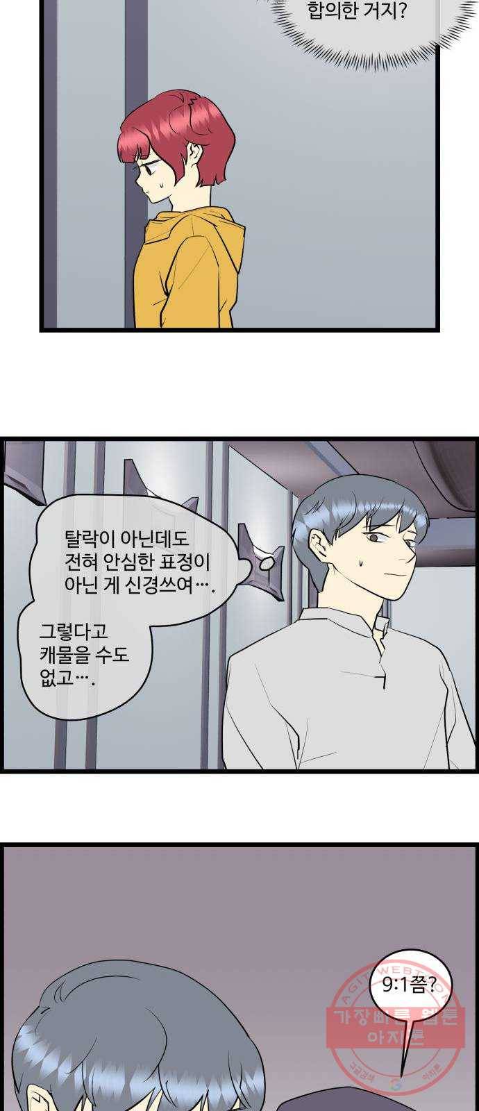 킬더킹 넥스트 라운드 (16) 7