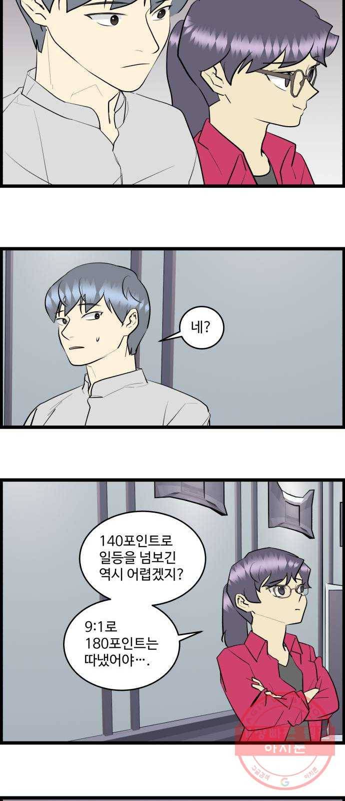 킬더킹 넥스트 라운드 (16) 8
