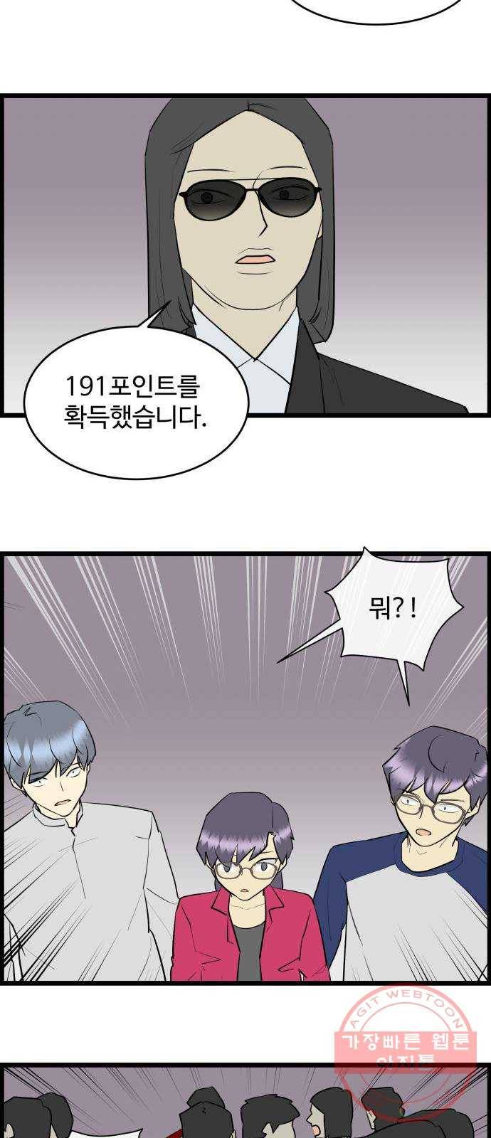 킬더킹 넥스트 라운드 (16) 11