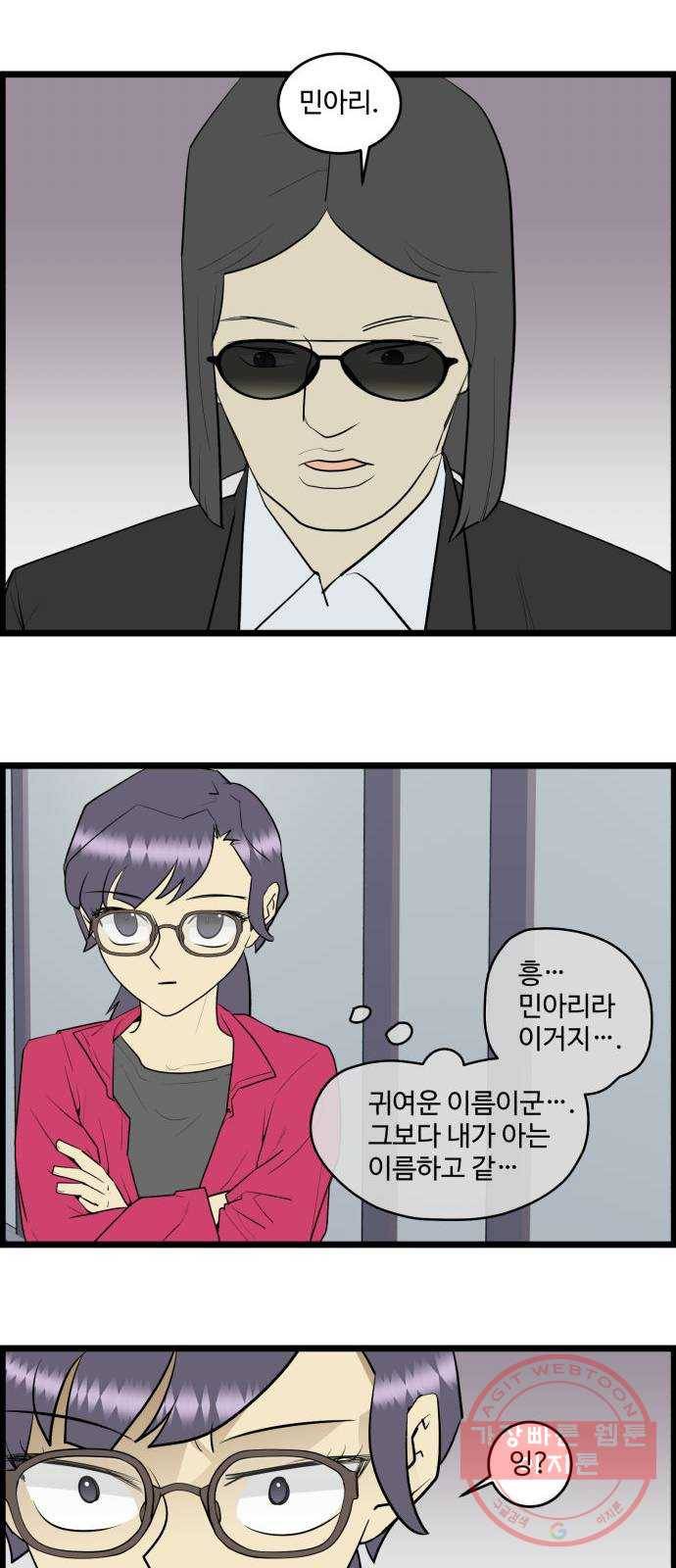킬더킹 넥스트 라운드 (16) 15