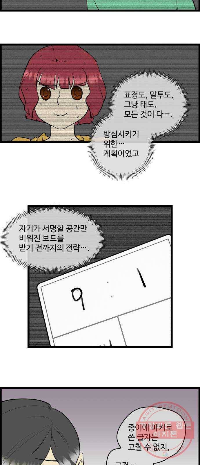킬더킹 넥스트 라운드 (16) 18