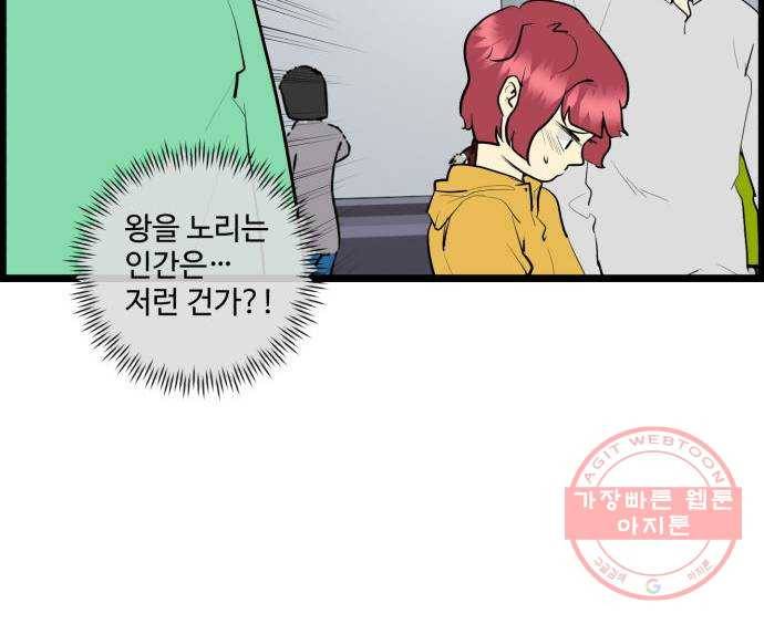 킬더킹 넥스트 라운드 (16) 25