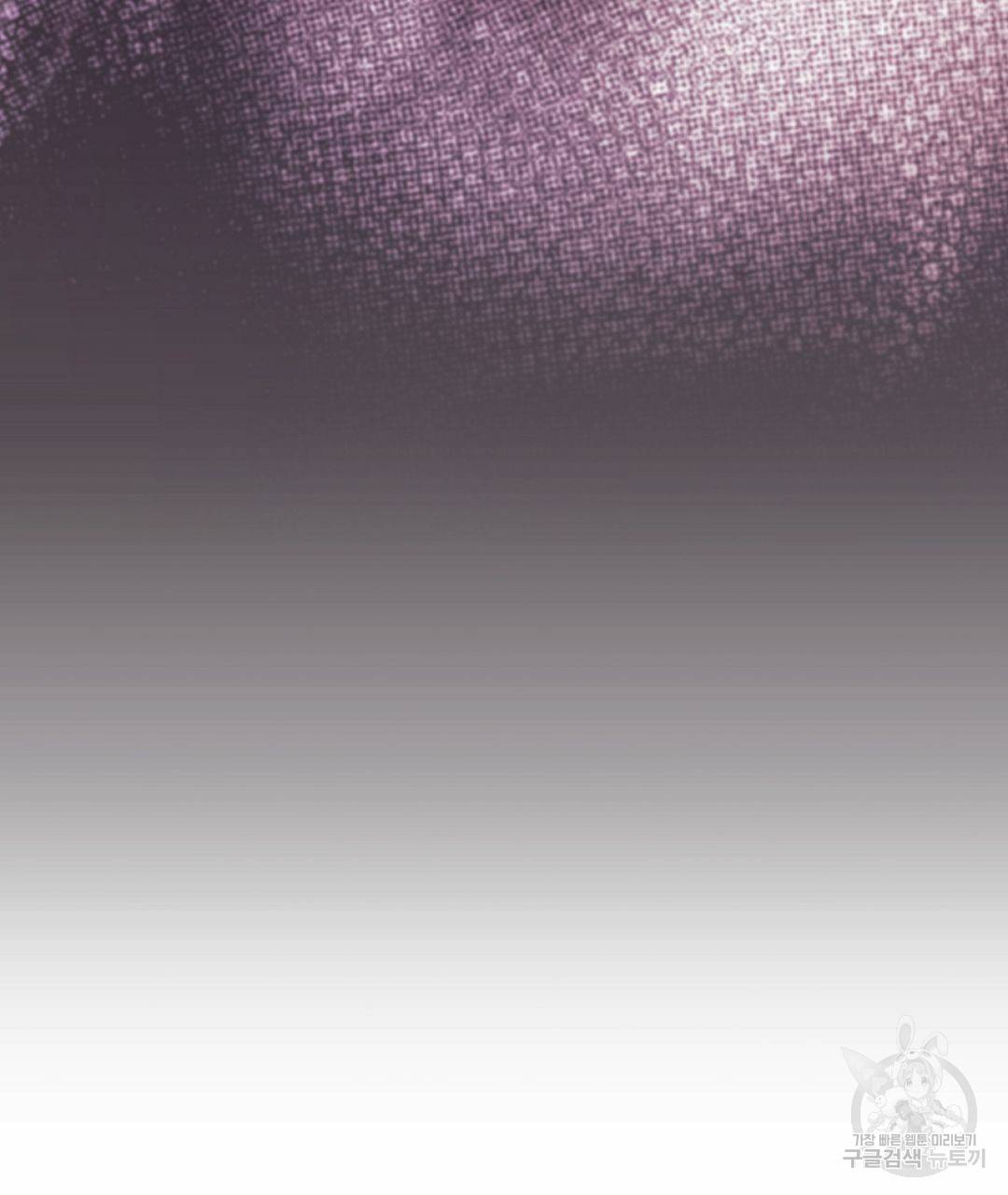 언브레이커블 마스터 127화 13