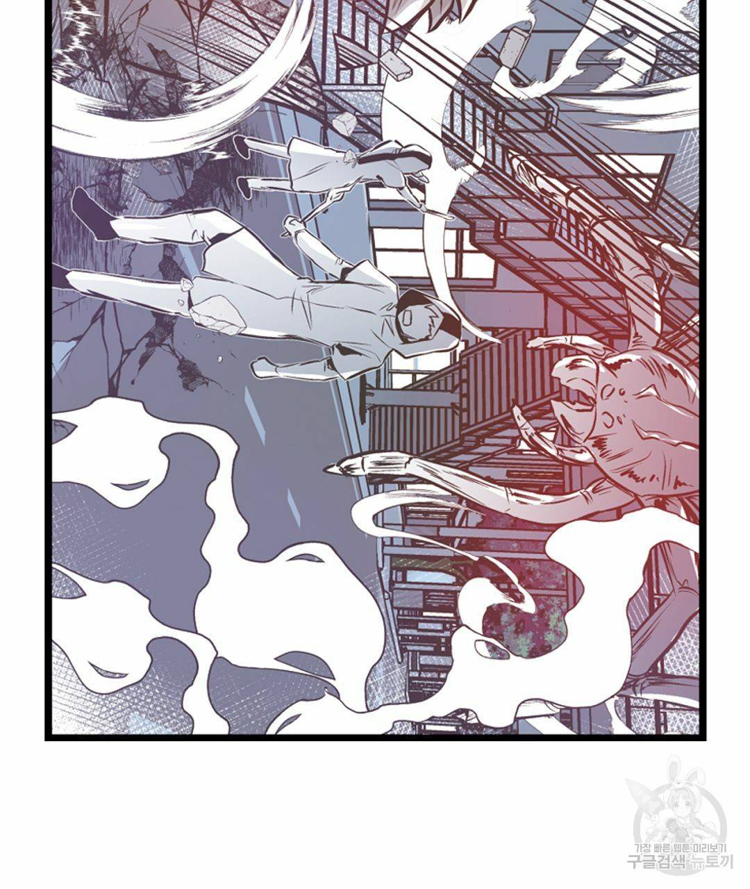 언브레이커블 마스터 127화 25