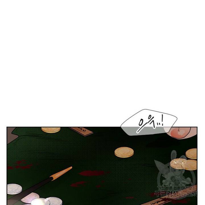 브릴리 122화 2