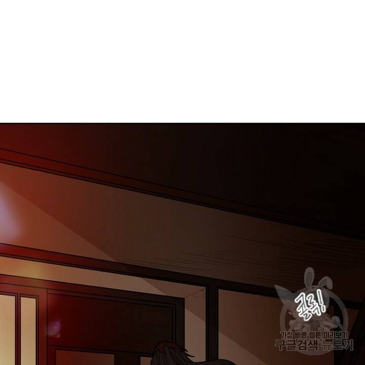 브릴리 122화 4