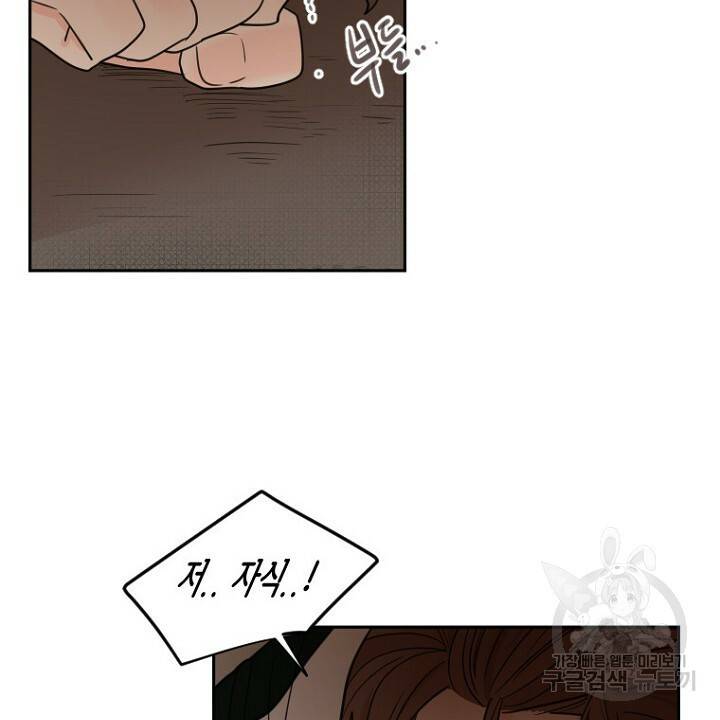 브릴리 122화 6