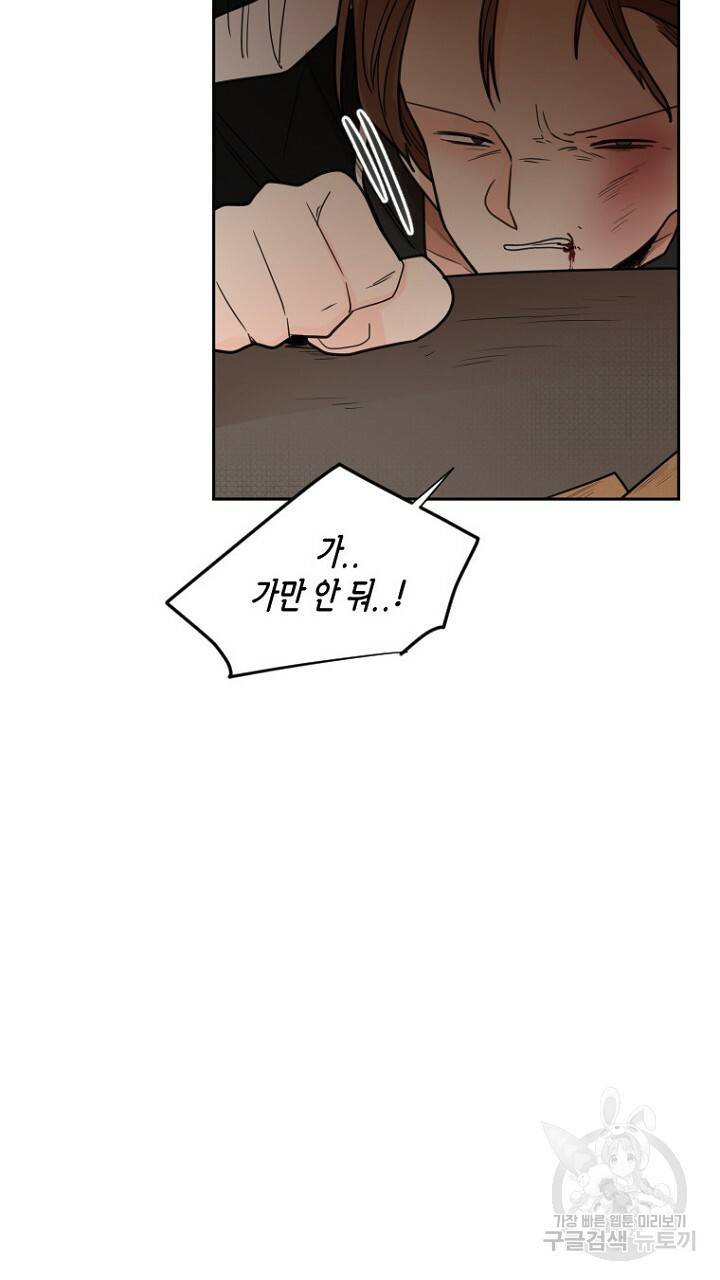 브릴리 122화 7