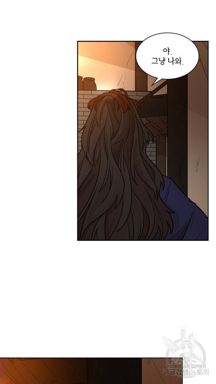 브릴리 122화 11