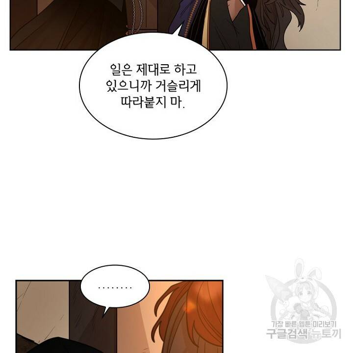 브릴리 122화 14