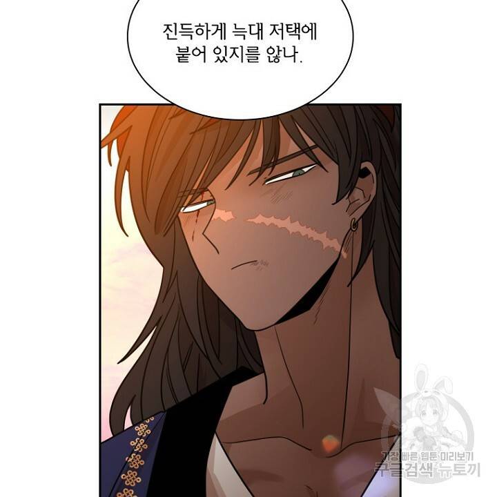 브릴리 122화 16