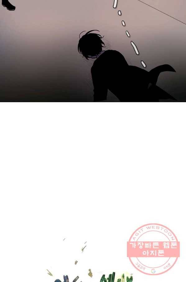 엔드와 세이브 180화 시작(20) 12