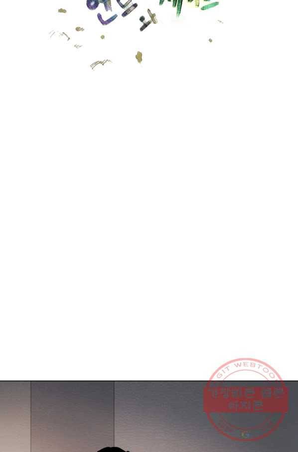 엔드와 세이브 180화 시작(20) 13