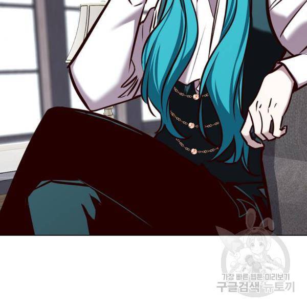 일렉시드 181화 7