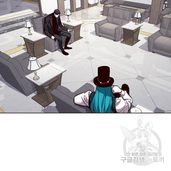 일렉시드 181화 9