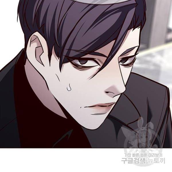 일렉시드 181화 12