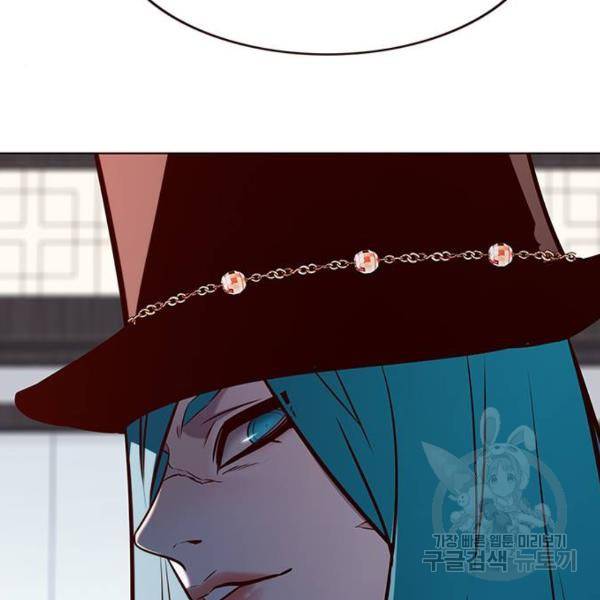 일렉시드 181화 20