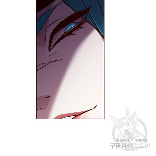 일렉시드 181화 23