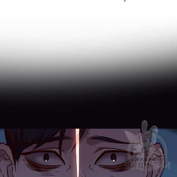 일렉시드 181화 26