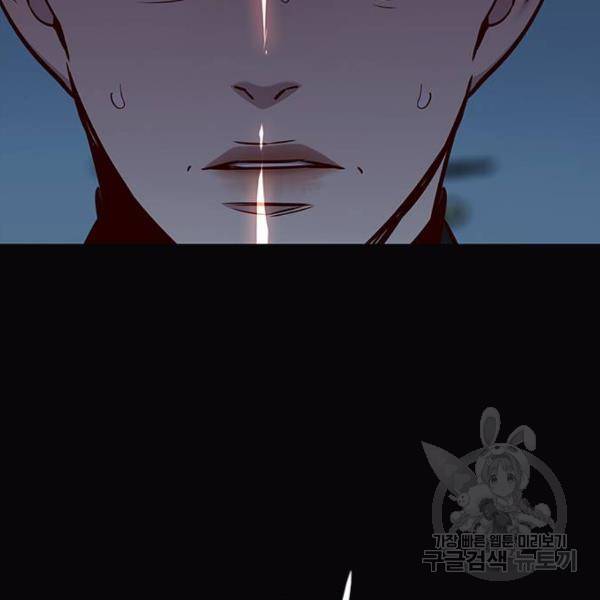일렉시드 181화 27
