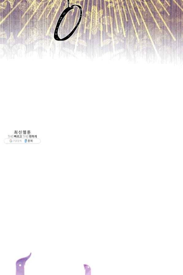 레이디 비스트 116화 14