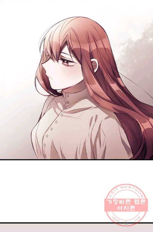 너의 죽음이 보여 1화 15