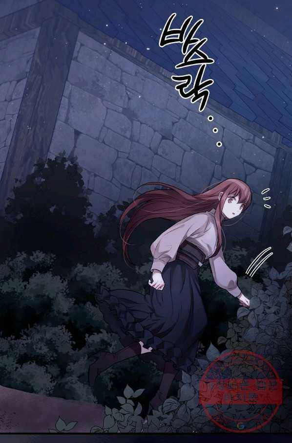 너의 죽음이 보여 1화 74